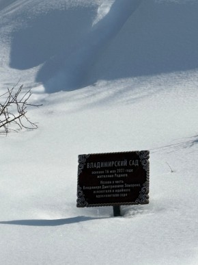 ДП Родной в Первоуральске - pervouralsk.yutvil.ru - фото 11
