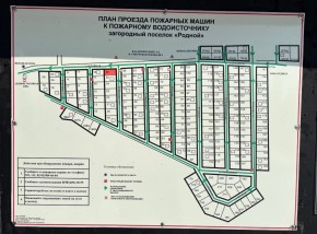 ДП Родной в Первоуральске - pervouralsk.yutvil.ru - фото 2