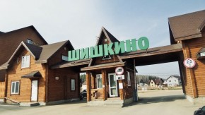 ул. Брусничная д. 31 в Первоуральске - pervouralsk.yutvil.ru