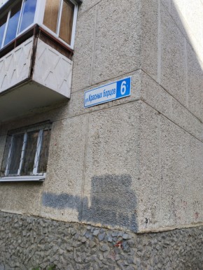 ул. Красных борцов,6 в Первоуральске - pervouralsk.yutvil.ru - фото 14