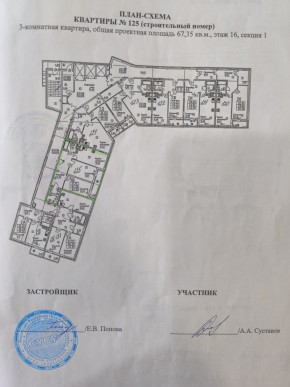 ул. Старых Большевиков,3г в Первоуральске - pervouralsk.yutvil.ru - фото 12
