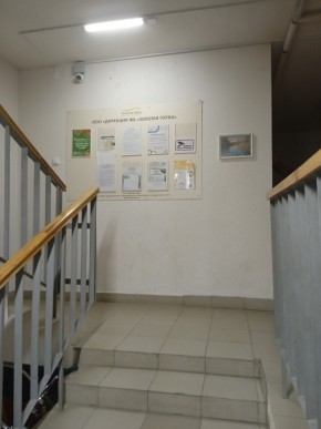 ул. Высокая,7 в Первоуральске - pervouralsk.yutvil.ru - фото 9